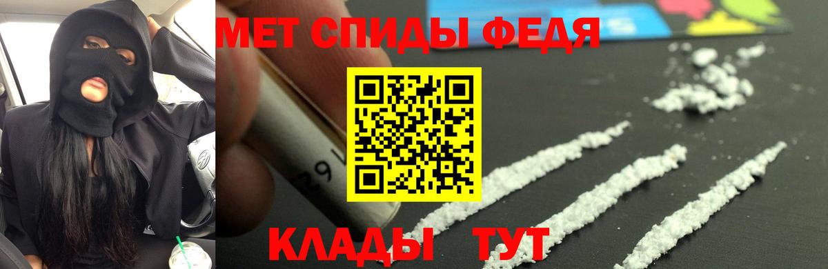 Когалым  АМФЕТАМИН Розовый  Амфетамин  Вход с VPN 
