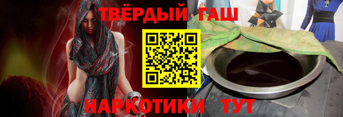 ГАШИШ VHQ  Вход с VPN  ГАШ Ice-O-Lator  Когалым 