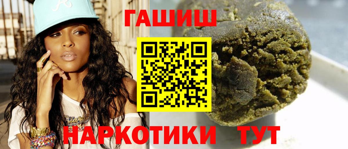 Гашиш AMNESIA HAZE Когалым