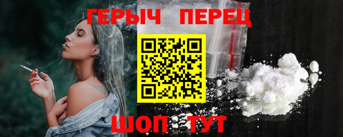 Когалым  Героин афганец  Вход с VPN 