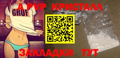 мяу мяу кристалл Гатчина