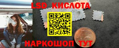 спиды Гусь-Хрустальный