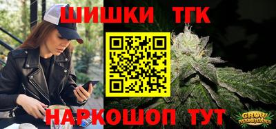 каннабис Гусев