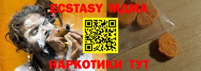 mdma Гай