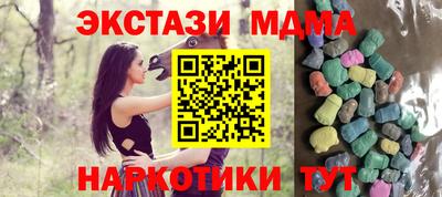 мяу мяу кристалл Гатчина