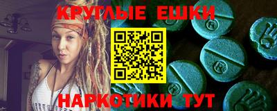 мяу мяу кристалл Гатчина