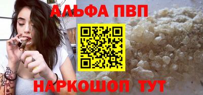 мяу мяу кристалл Гатчина