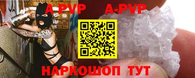 мяу мяу кристалл Гатчина