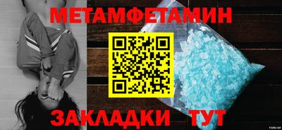 мяу мяу кристалл Гатчина