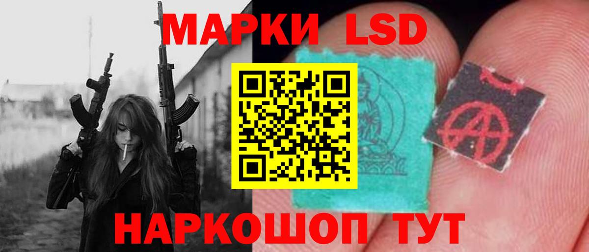ЛСД экстази кислота  Вход с VPN  Когалым  LSD-25 экстази ecstasy 