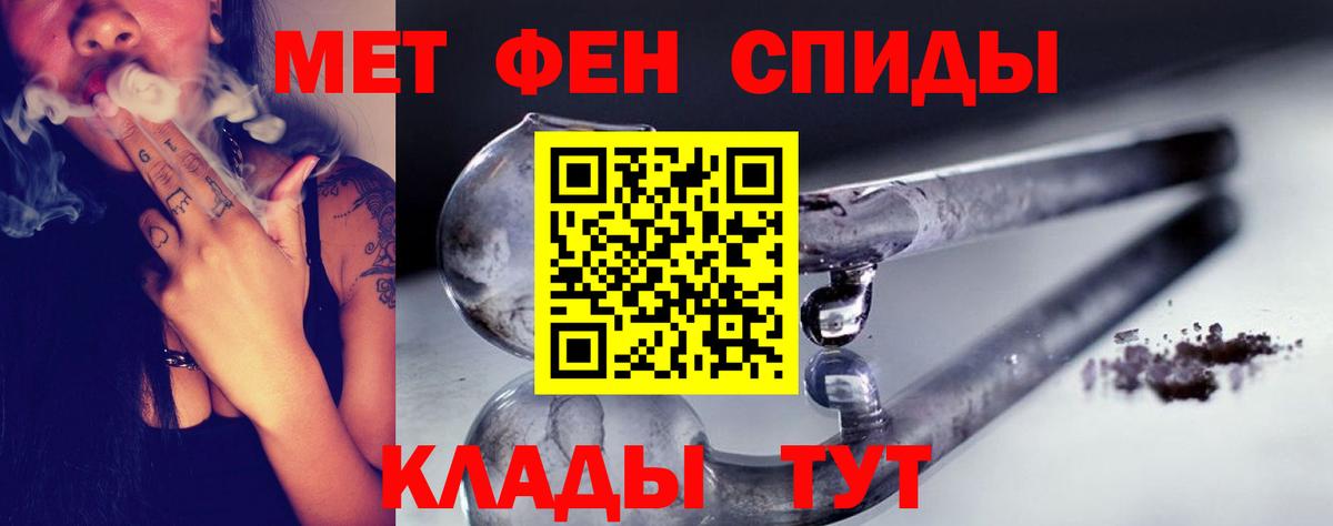 Первитин витя  Первитин витя  Когалым  МЕТАМФЕТАМИН  Вход с VPN 