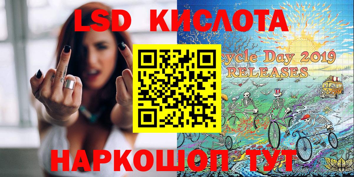 Марки 25I-NBOMe  Марки N-bome 1,8мг  хочу наркоту  Вход с VPN  Марки N-bome 1,8мг  Когалым 
