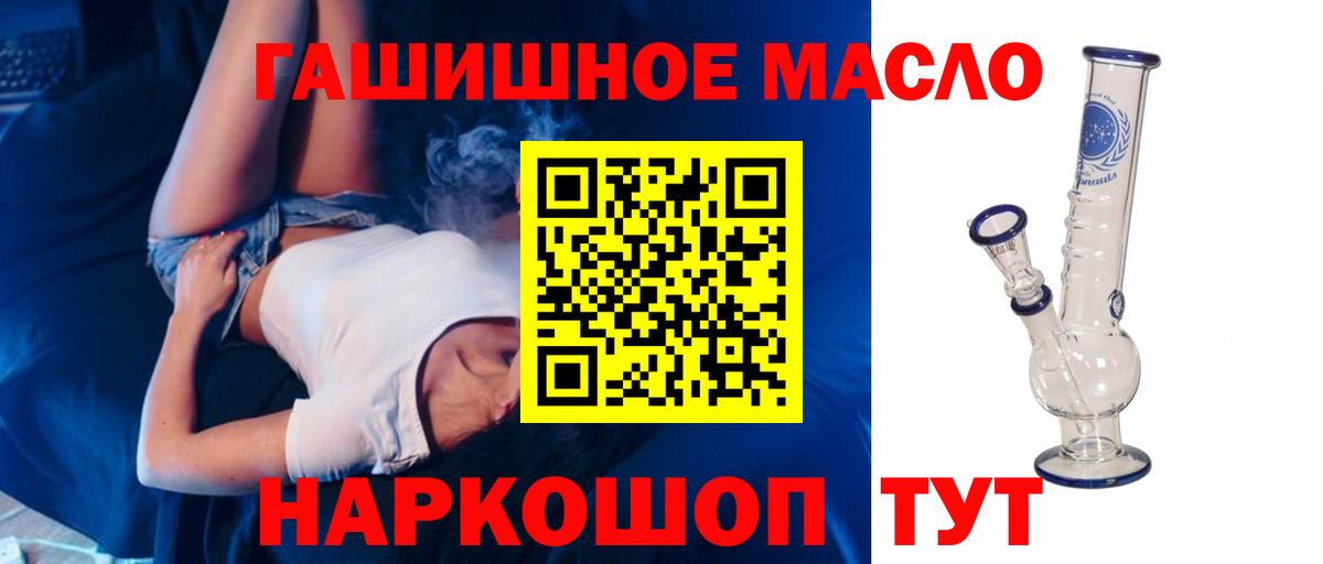 ТГК жижа  где купить наркоту  Когалым  Вход с VPN 