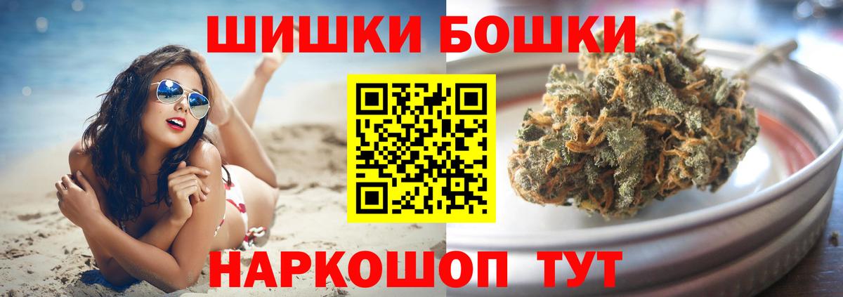 МАРИХУАНА индика Когалым