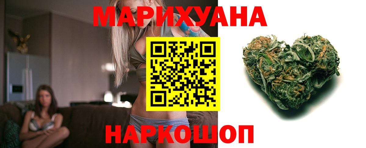 Когалым  Марихуана LSD WEED  МАРИХУАНА OG Kush  Вход с VPN  Бошки Шишки LSD WEED 